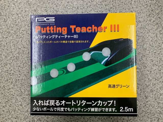 グリーン周りは大丈夫ですか？