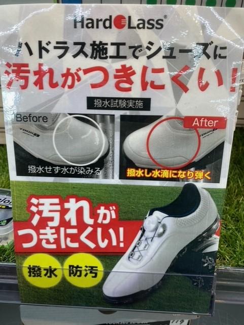 シューズにもハドラス！
