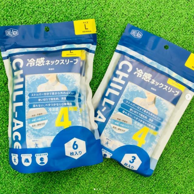 冷感ネックスリーブ入荷しました。