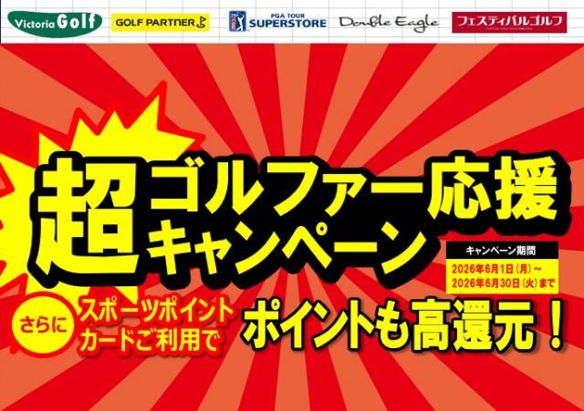 6月イベント予告