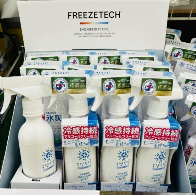 衣類用冷感ミスト入荷しました！！