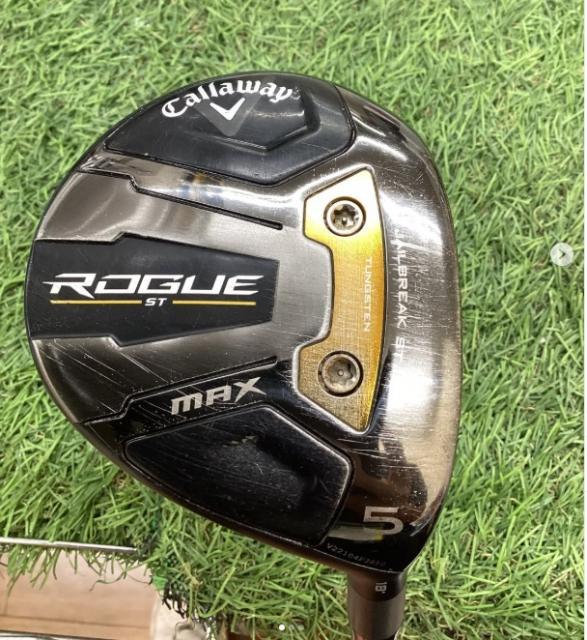 ROGUE ST MAX 5w