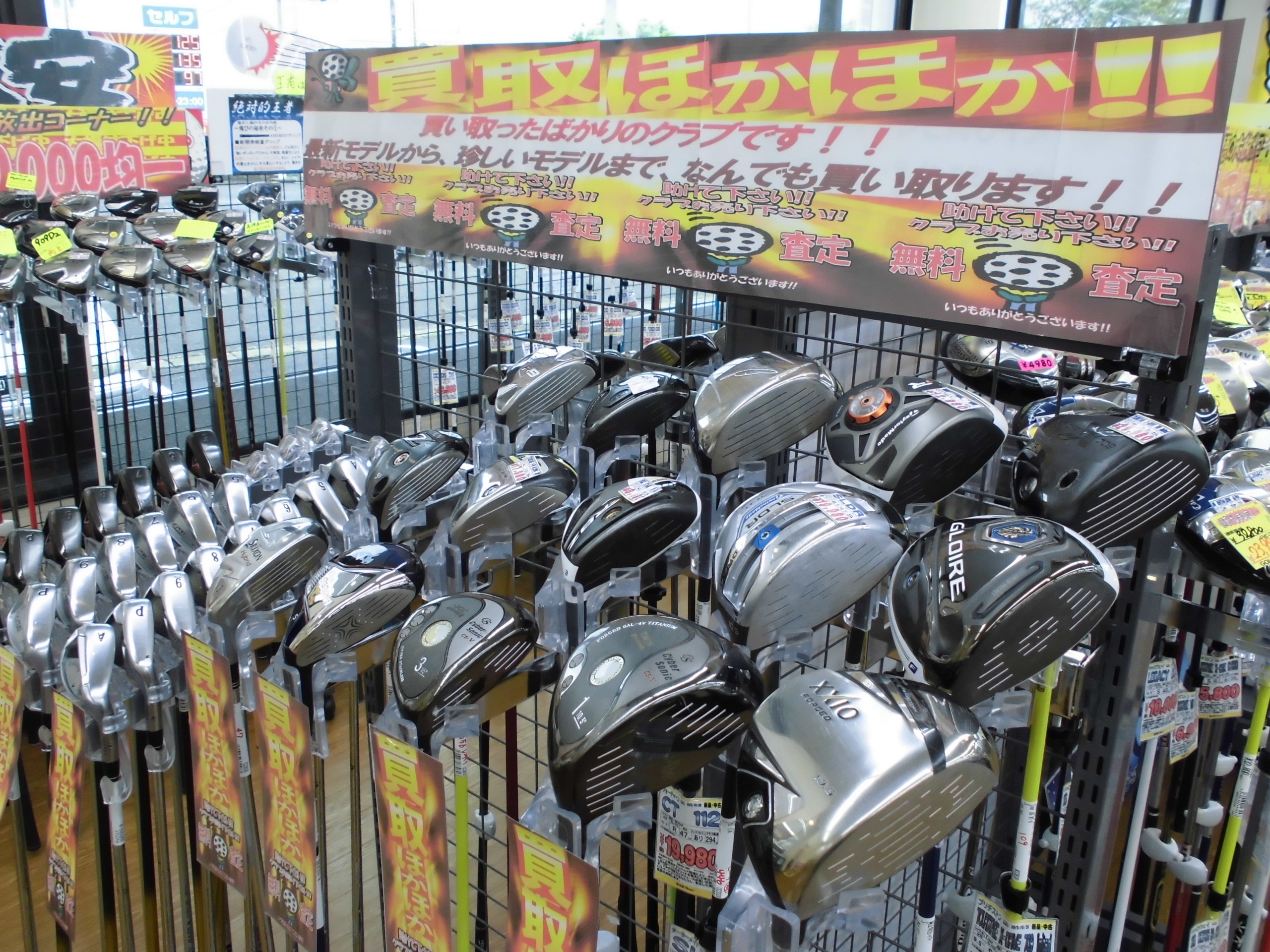 825ほやほや.JPG