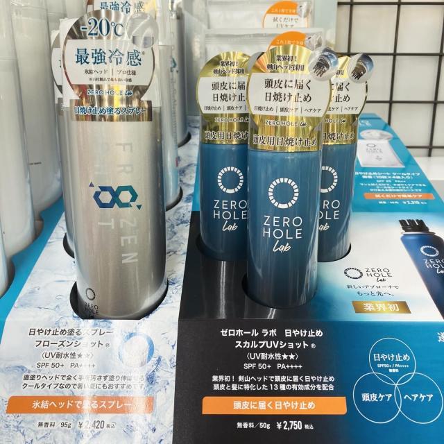 夏アイテム入荷しました！！