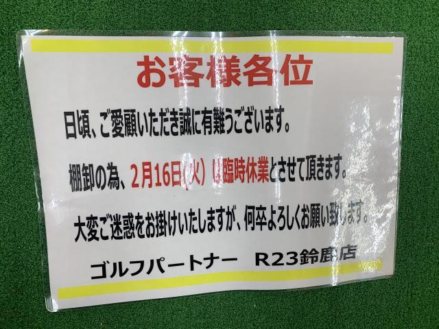 お知らせです！！