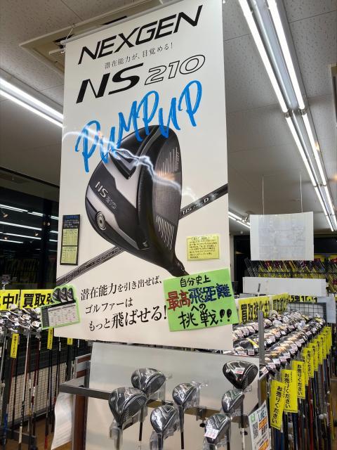 NS210 再入荷！