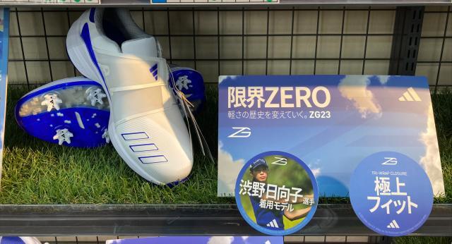  アディダスＺＧ　ニューシューズ発売！！