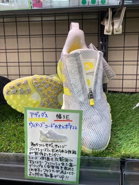 ウィメンズ　コードカオスBOA 　22　　入荷しました！