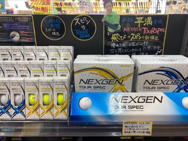 NEXGEN　TOUR SPECに待望の新色が登場！！