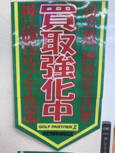 IMG_5192.JPG