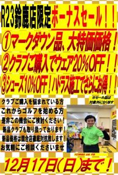 20231212184744-ab42c00181a13bab0c15c9a3a5a5599243c5cebd.jpg