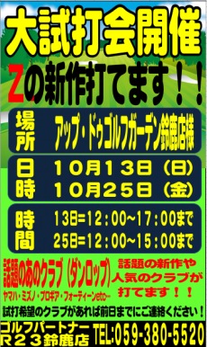 20241004185613-340222ca706e326e7bd03e780dfdf343a18a7442.png