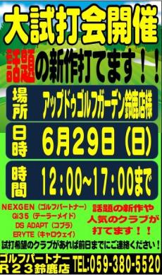 20250622102929-22a0950b2acf20ca9f4d363f6a00e8655e0eeaaa.jpg