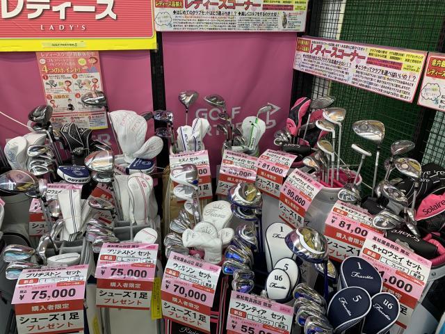レディースフルセット豊富！！！