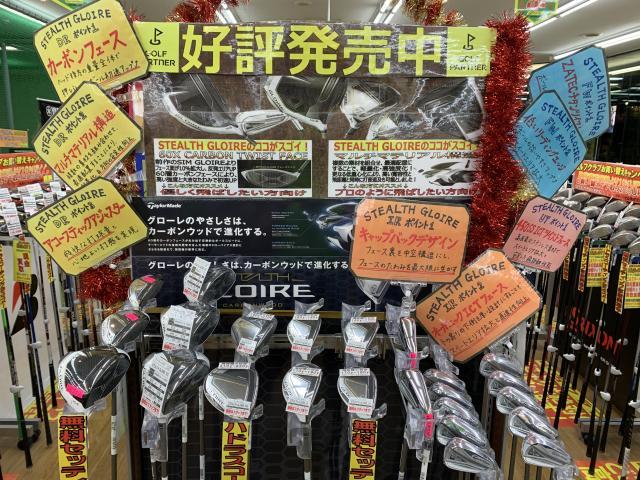 新作テーラメイドクラブ発売！！！