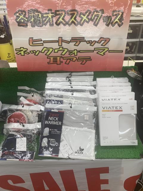 冬物オススメグッズ！！！