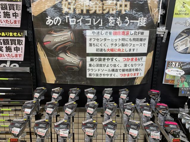 オススメウッド紹介！！！