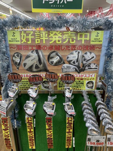 本間LB818クラブあります！！