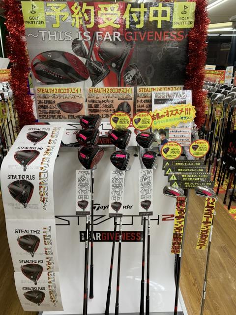 新作STEALTH2試打クラブ入荷しました！