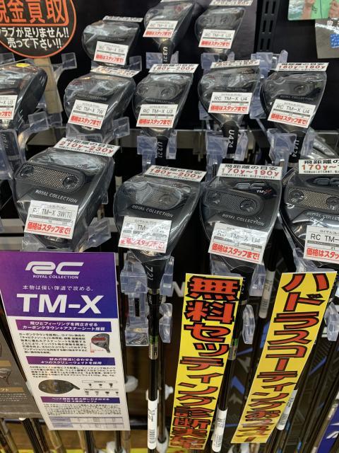 ロイコレ　入荷しました！！！