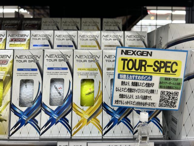 NEXGENボール新色登場！！！