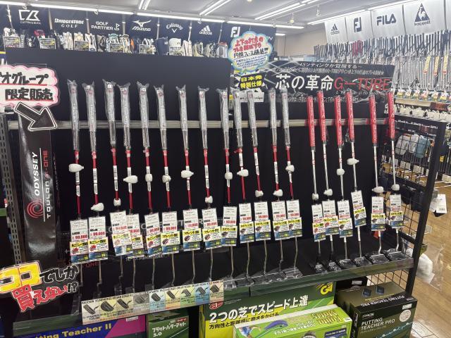 パターにこそ予算をかけるべき！