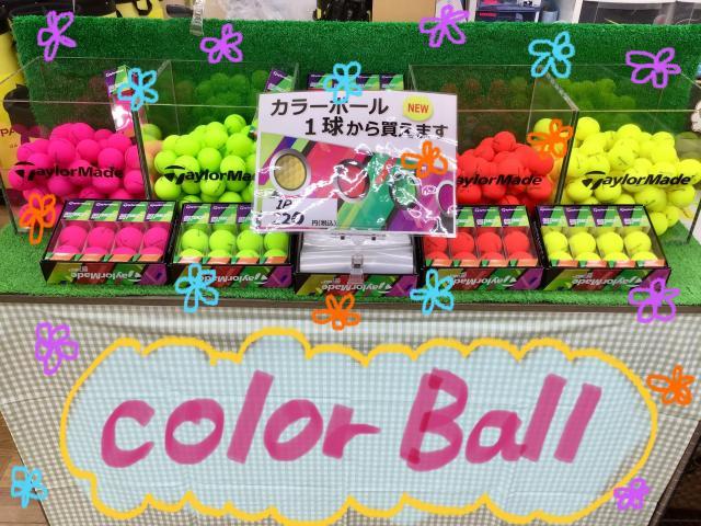 ◆テーラーメイド◆ボール１球売りはじめました(*^_^*)