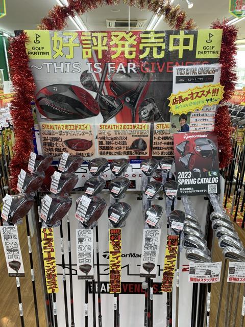 新作STEALTH２発売！！！