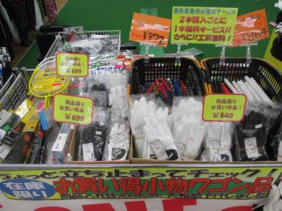 IMG_0535[1].JPG