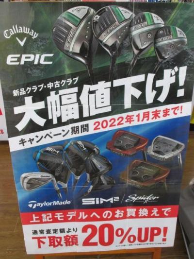 ＥＰＩＣ★ＳＩＭ2★大幅値下げ!!