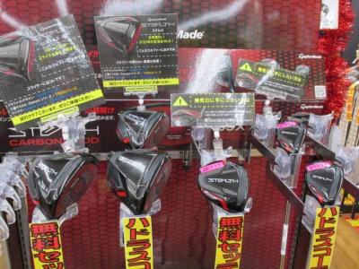 「STEALTH」試打クラブ入荷!!