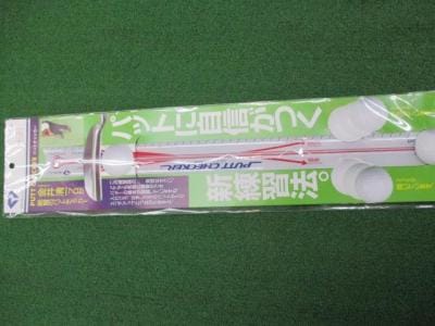 練習用品の紹介