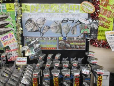 IMG_3614[1].JPG