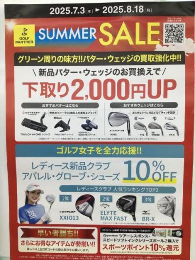 IMG_0782.jpegのサムネイル画像