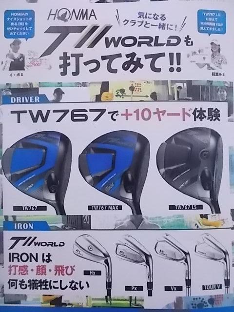 HONMA先行予約キャンペーン！！