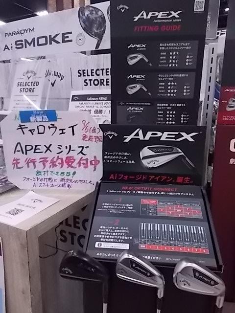 APEX フォージド　アイアン誕生！！