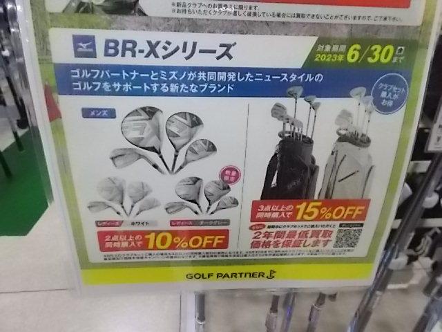 こんにちは～。