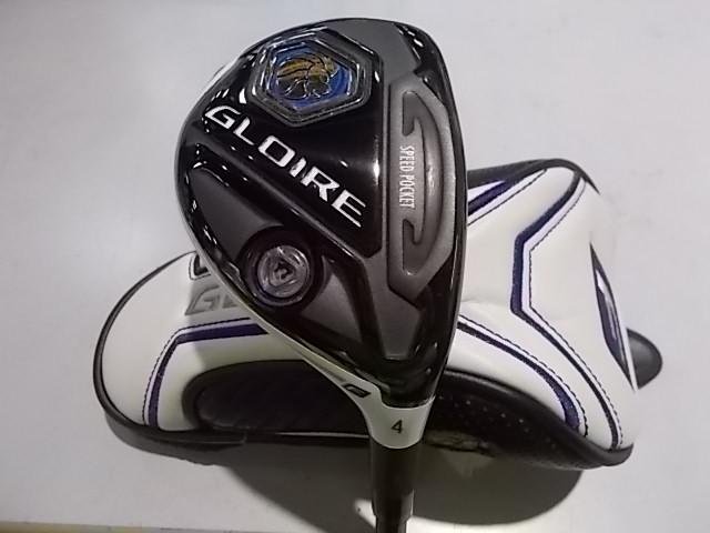 〔買取速報〕貴重なユーティリティ買取り頂きました！