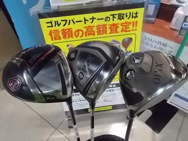 〔買取速報〕XXIO兄弟買取りさせていただきました！　