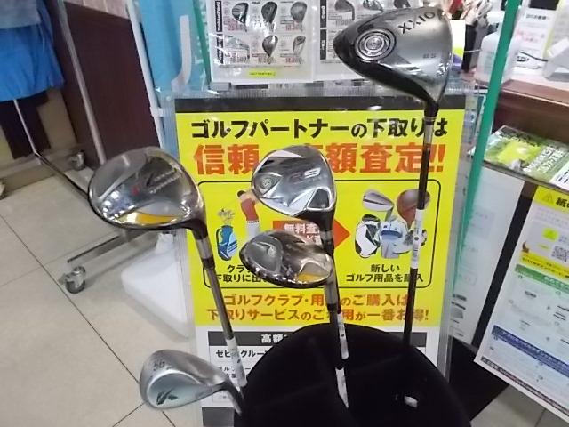 〔買取速報〕まだまだ買取り強化中！！