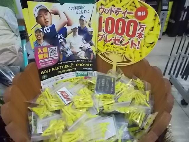こんにちは～。