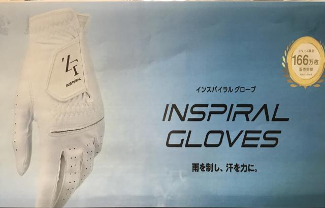 ZEROFIT インスパイラルグローブ