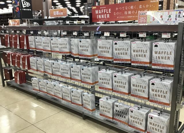 防寒対策・WARM STYLE