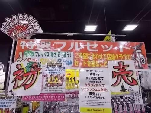 明けましておめでとうございます！