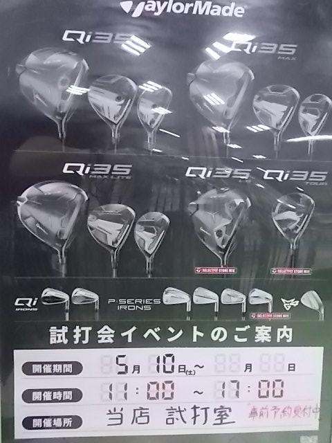 20250506150229-50ec95e9c66819f040dca4562e143b68e41e6506.JPGのサムネイル画像