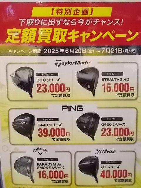 20250624132552-30cc4d23322b5c3ea9228a5391d7f89da693825b.JPG