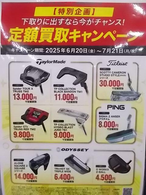 20250624132904-3746a77524274c01255535a226f07d2b7d23c3fb.JPG
