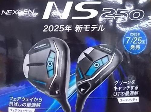NS2503.JPG