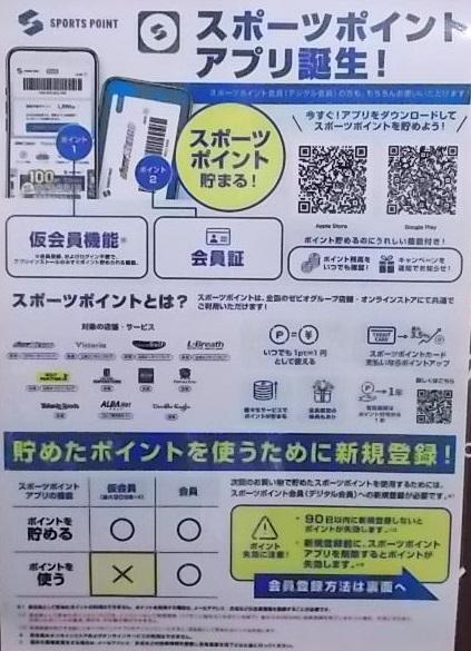 さらに使いやすくなりました！！