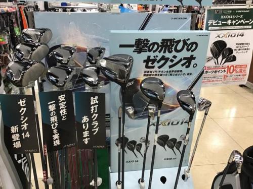 新しいゼクシオはもう打ちましたか？